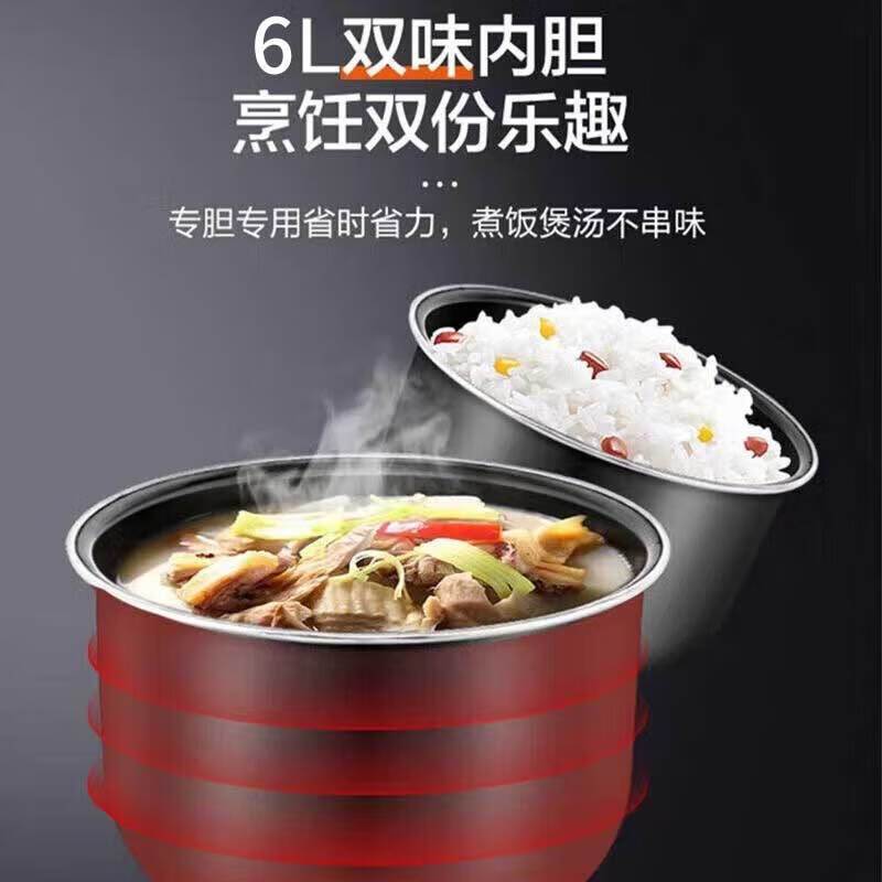 苏泊尔 SY-60YC503D 电压力锅 家用 6L 智能多功能双胆高压锅电饭煲