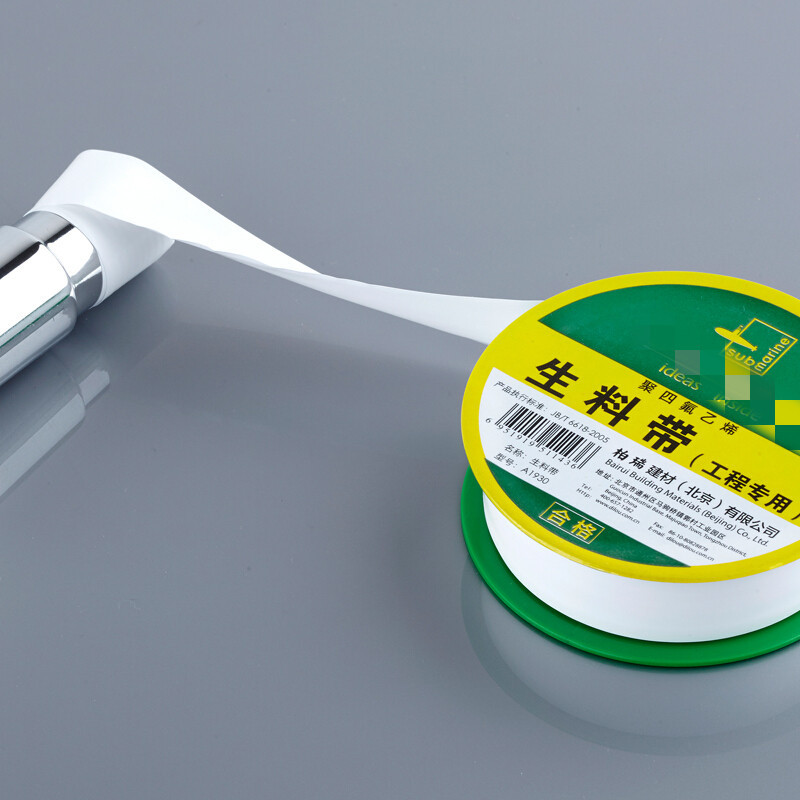 工程专用生料带 防水胶布 角阀龙头专用加厚密封胶带