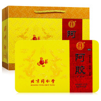一盒]同仁堂阿胶250g 补血滋阴润燥止血 血虚萎黄 眩晕心悸 心烦不眠 肺燥咳嗽