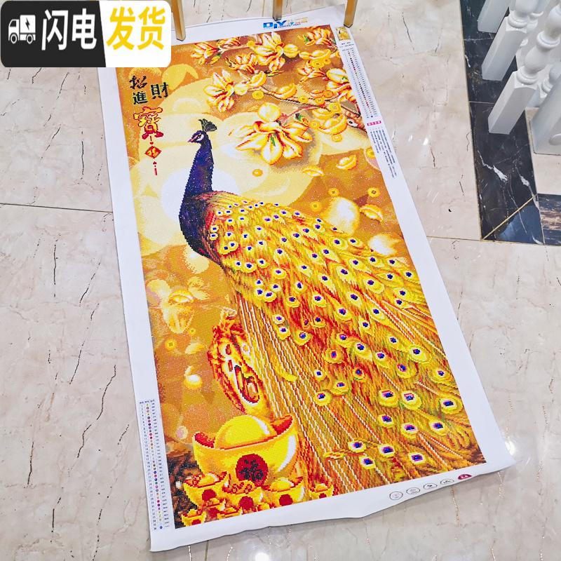 三维工匠钻石画2019新款绣客厅进宝金孔雀自己手工点贴砖 炫彩魔方+异形钻[70*130厘米]多送钻量30满钻全十字绣高清大图