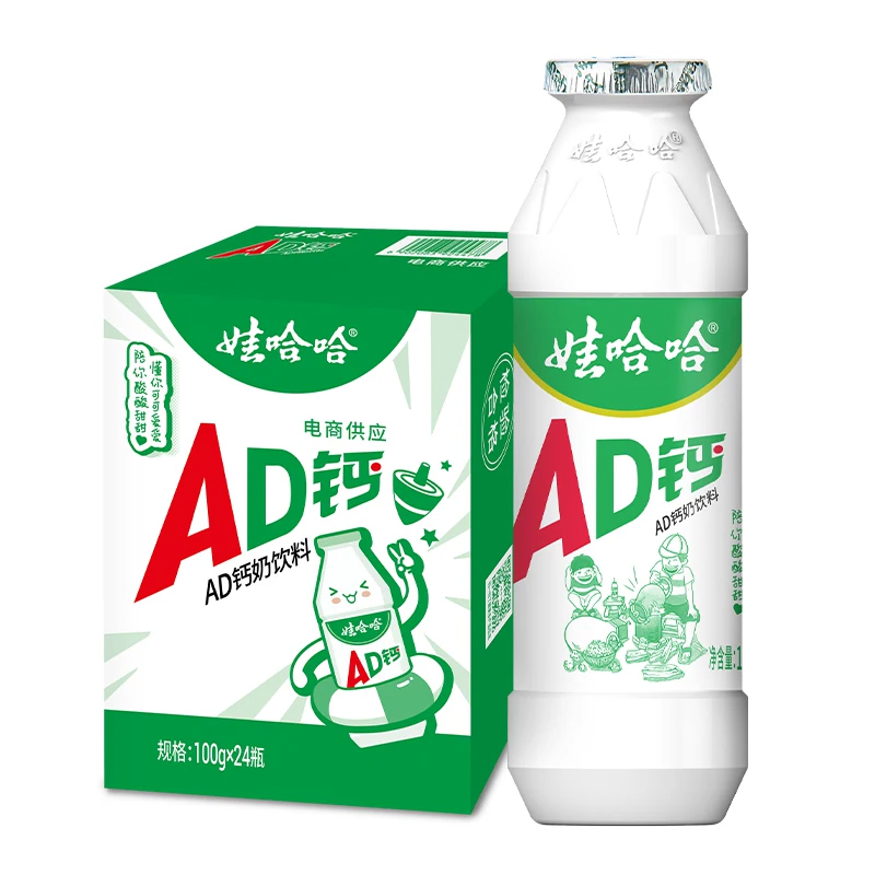 娃哈哈 早餐AD钙奶饮料100g*24瓶箱装