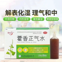 [1盒装 免运费]康森 藿香正气水 10ml*10支/盒 解表化湿 理气和中用于外感风寒或夏伤暑湿引所致的感冒