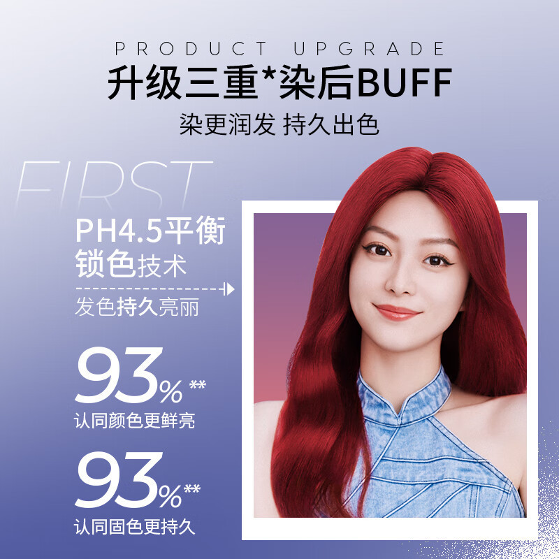 Schwarzkopf施华蔻斐丝丽泡泡染发乳5-6奶油浅咖自己染染发霜染发泡泡潮流彩染染发剂染发膏*2高清大图