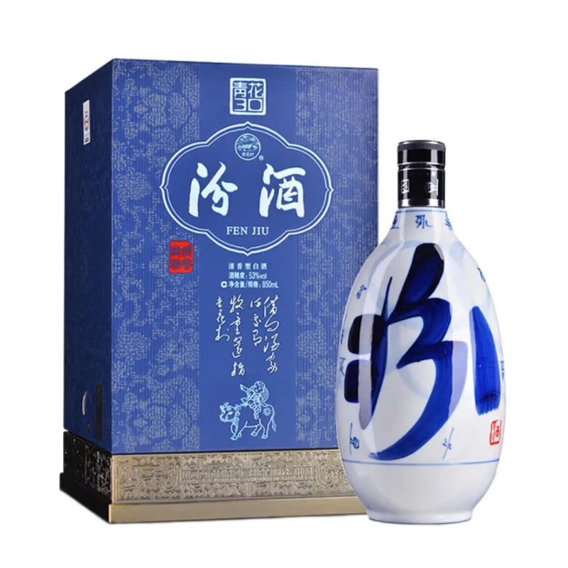 杏花村汾酒53度30年青花瓷汾酒(青花30)850ml 单瓶礼盒装清香型白酒