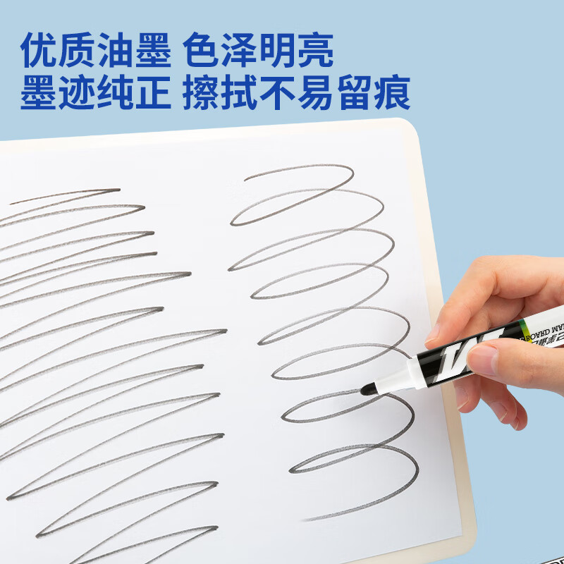 晨光白板笔易擦S01单头黑AWMY2201高清大图