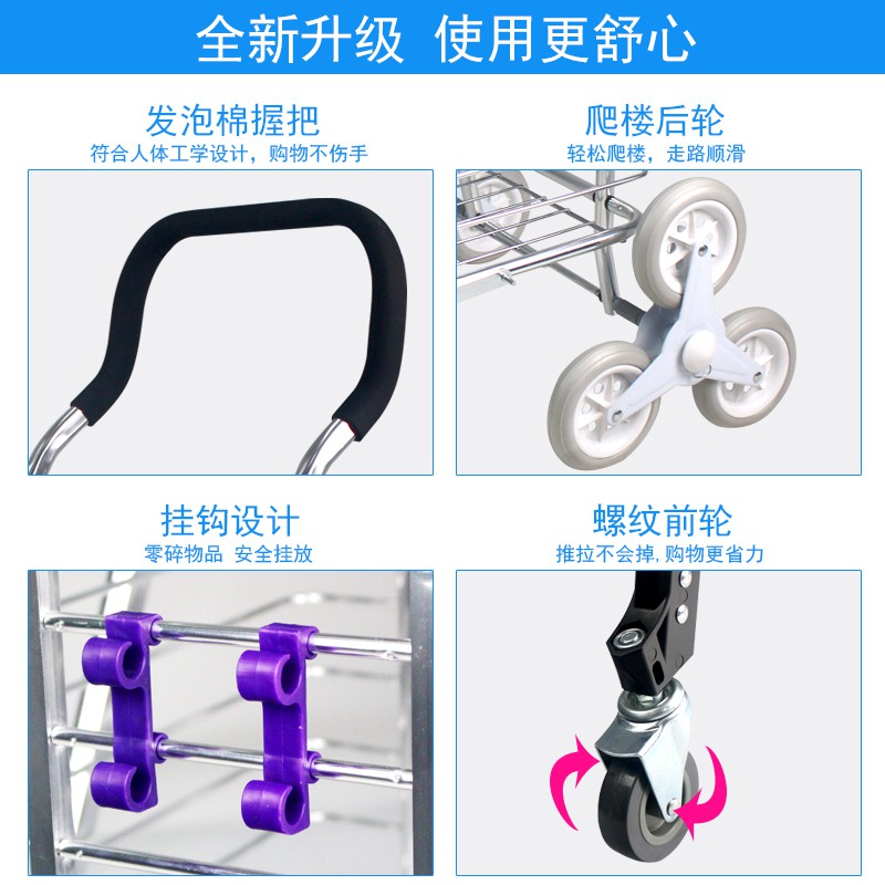 购物车买菜车小拉车可爬楼梯折叠便携手拉车老人轻便家用推车拖车 三维工匠 4轮新平地款送绳子袋子挂钩家用拖车高清大图