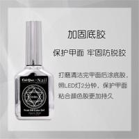 甲油胶底胶磨砂结合剂美甲店加固胶功能胶超亮持久免洗钢化封层胶 彩雀-加固底胶.