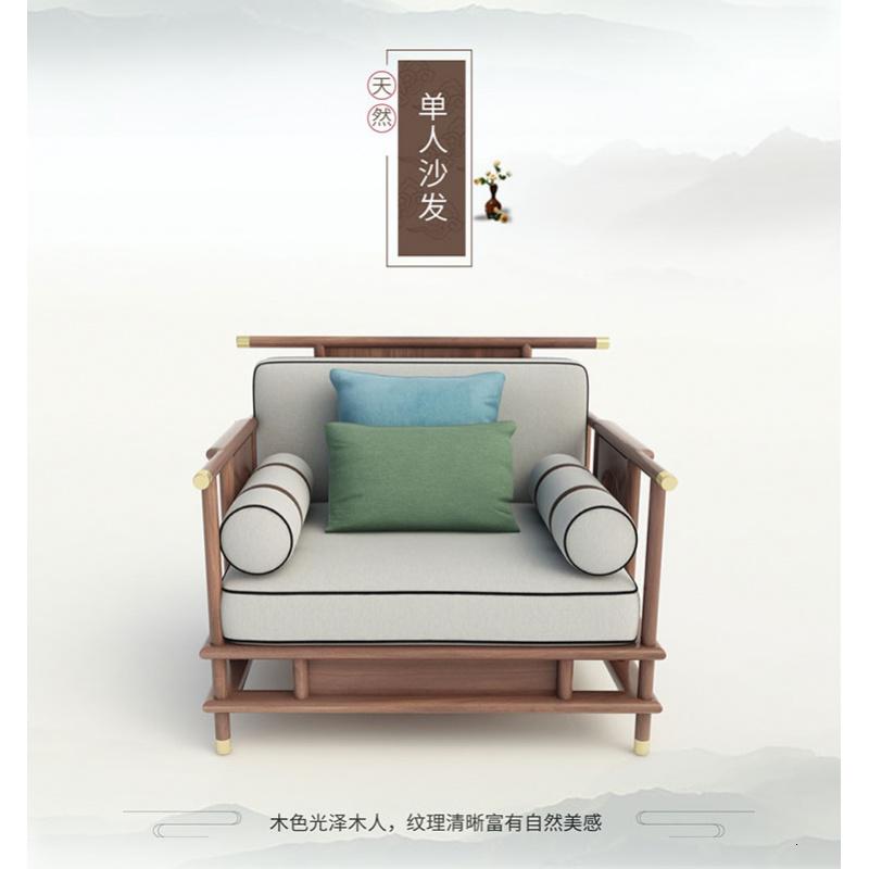 新中式沙发北美黑胡桃木沙发客厅酒店会所别墅沙发大小户型家具高清大图