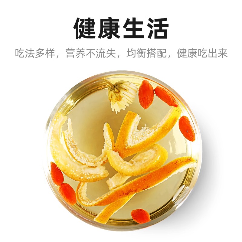 杞里香正宗老陈皮干橘子皮100g橙皮泡茶水非新会陈皮丝桔皮官方高清大图