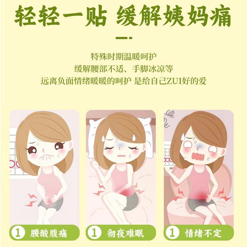温小仙 暖身贴 暖宝宝 10片/包高清大图