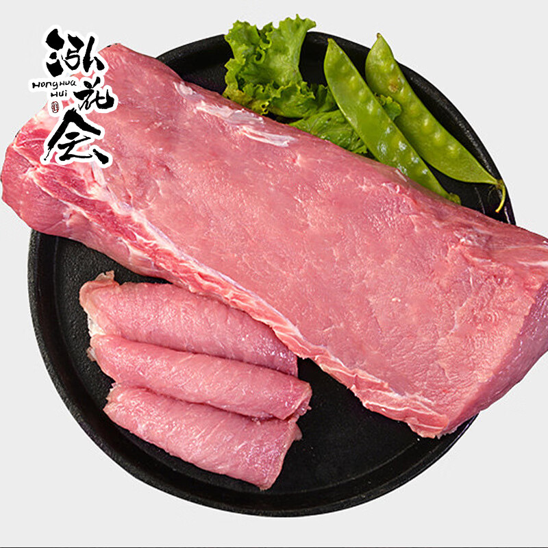 泓花会散养谷饲泰山黑猪里脊500g*3袋