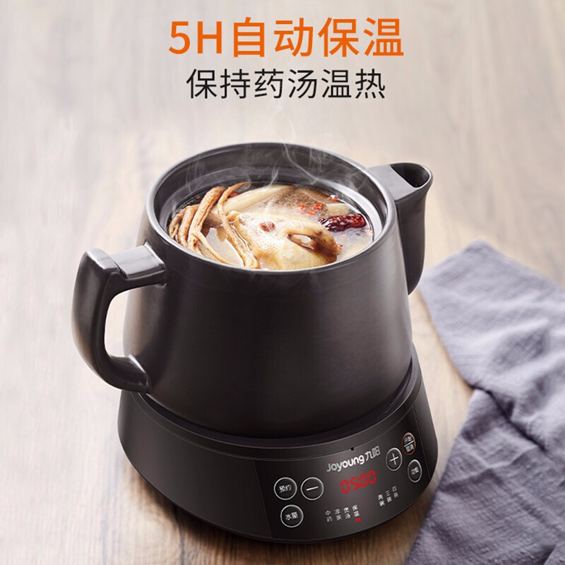 九阳(Joyoung)煎药壶中药壶中药锅养生壶熬中药电砂锅全自动药罐3L中药煲药壶电药锅 煎药壶DGD3003BQ