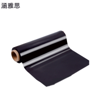 涵雅思 磁铁标识牌定制 40*20mm 个