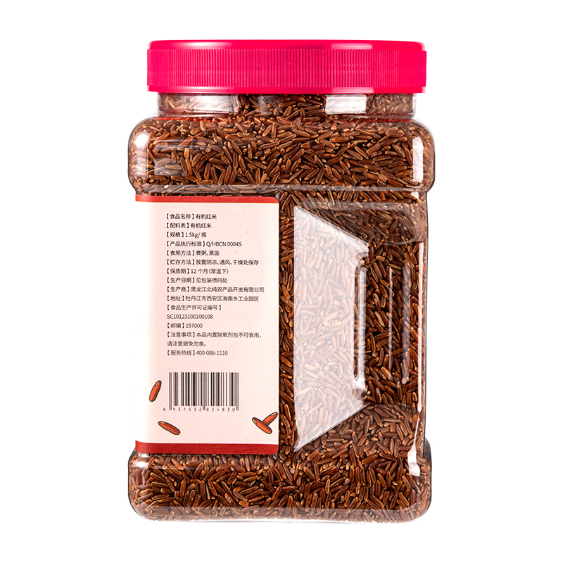 北纯 有机红米 1.5kg(瓶装)高清大图