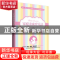 正版 家庭亲密育儿法 玛希娅著 中国妇女出版社 9787512711297 书