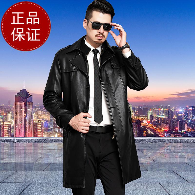 掉皮包换 春秋新款海宁真皮皮衣男中长款风衣绵羊皮西装领皮夹克男士外套潮早买早便宜高清大图