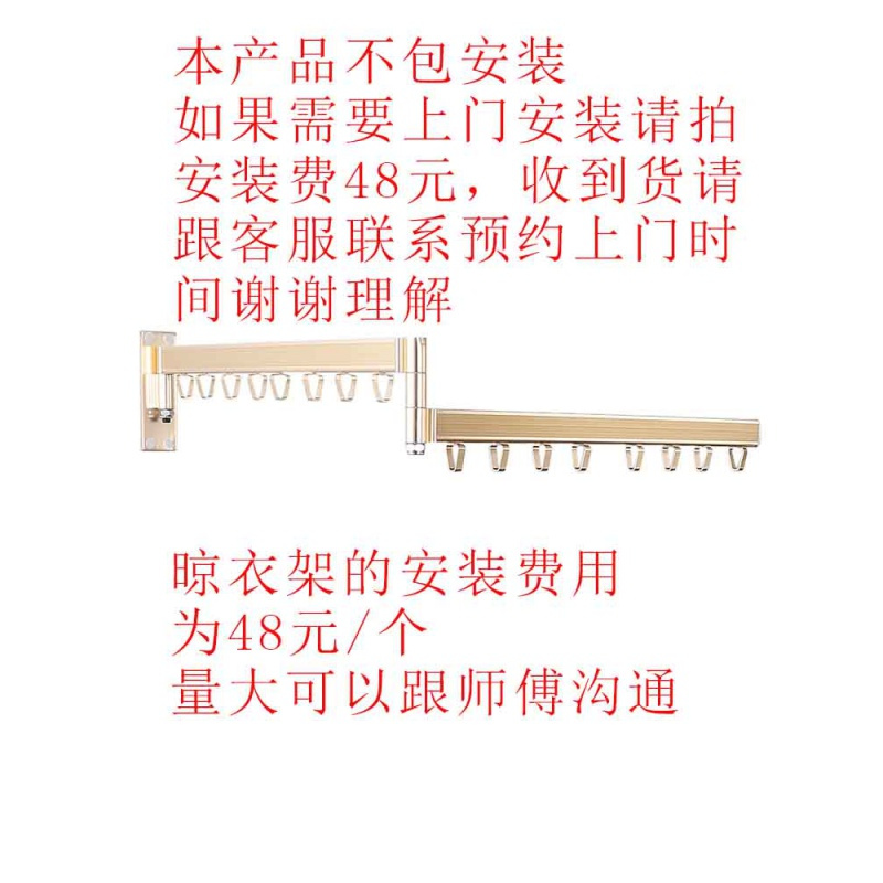 折叠晾衣架壁挂式晾衣架伸缩杆可伸缩隐形小阳台晾衣杆折叠晒衣架晾衣杆 三维工匠 如需[上门安装]请拍此项