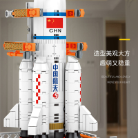 森宝积木 中国航天模型火箭玩具月球火星探测器空间站 Q版长征五号 203012