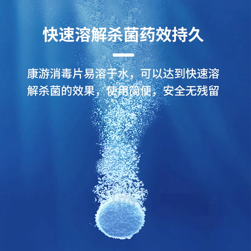 康游KANGTOUR强力去污多功能高效环保家用清洗剂深层清洁不伤表面高清大图