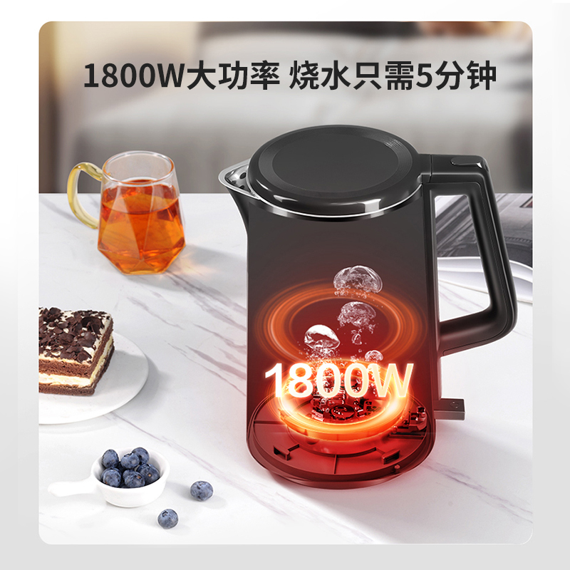 海尔(Haier)电热水壶HKT-TK1S1712家用大容量304不锈钢自动断电