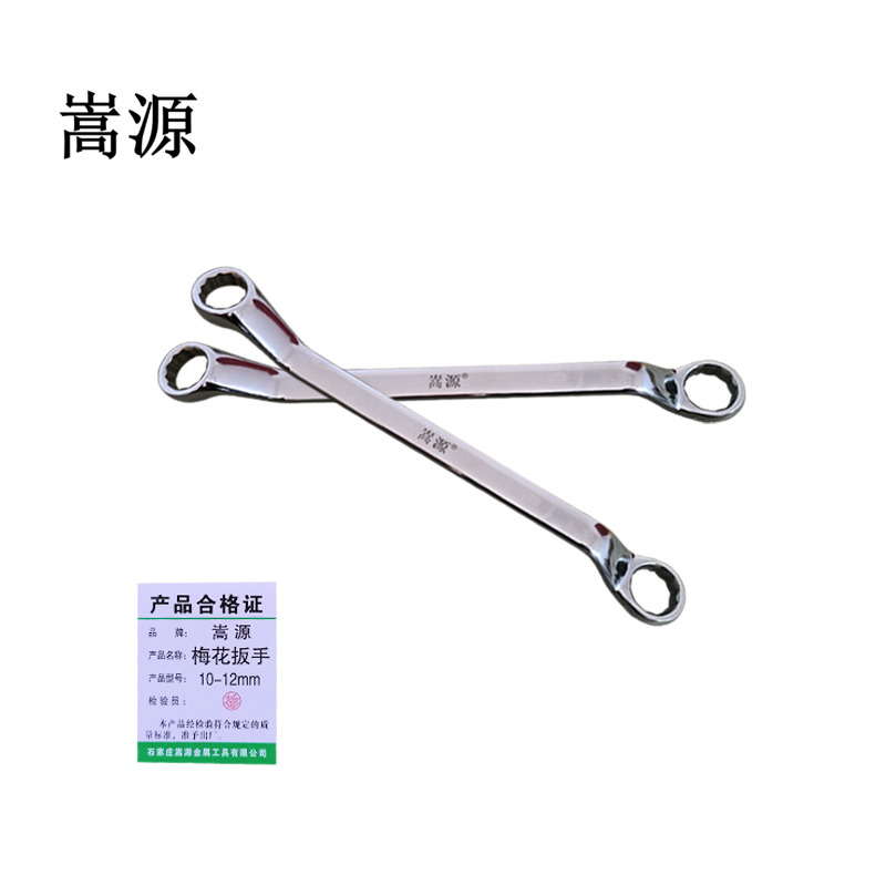 嵩源梅花扳手 10-12mm 把高清大图