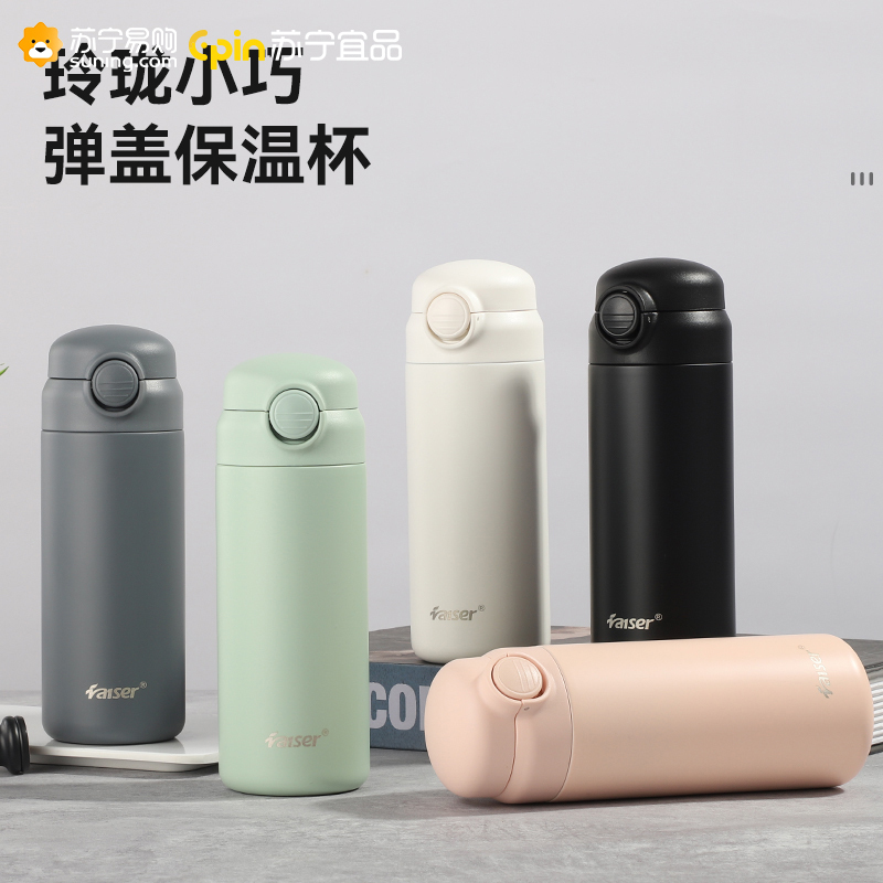 贡康迷你保温杯女简约水杯子304不锈钢学生小巧瓶高颜值便携车载男士