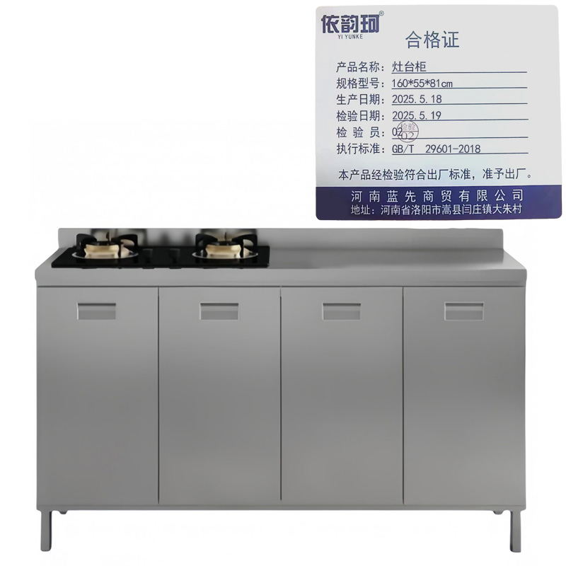 依韵珂灶台柜160*55*81cm个高清大图