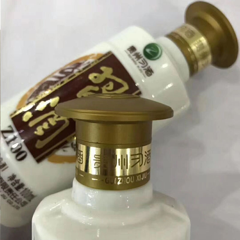 习酒金质100ml 整箱40瓶装53度酱香型Z100小瓶小酒版 假一赔十