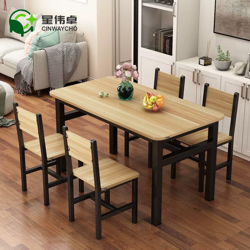 星伟卓 餐桌 140*70cm+4椅子套高清大图