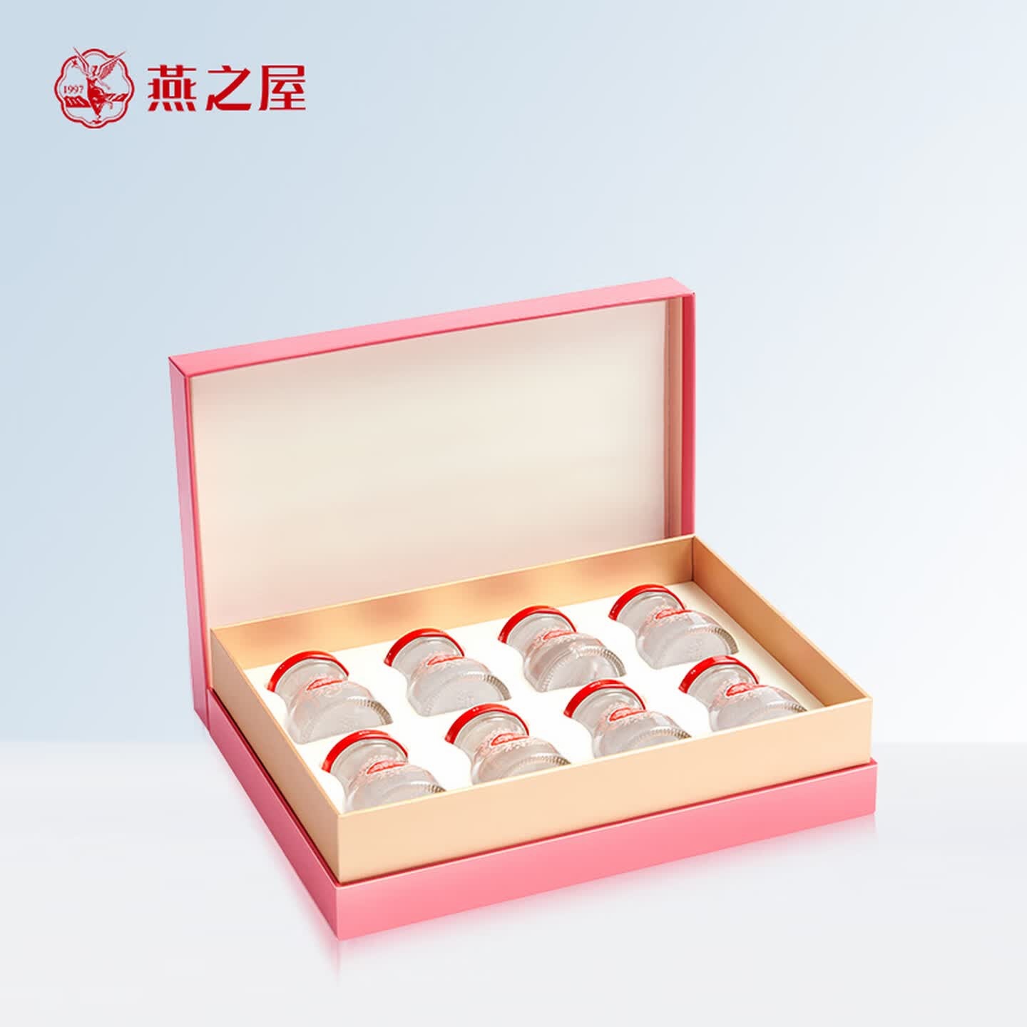 燕之屋 即食燕窝礼盒营养滋补送妈妈老婆女生生日礼物礼品花漾70g*8瓶