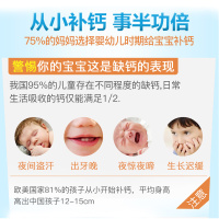 澳洲Bio Island佰澳朗德儿童婴幼儿补钙牛乳提取液体乳钙 婴儿宝宝钙片 液体钙90粒/瓶装0-6个月也可以吃100