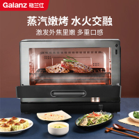 格兰仕(Galanz)微蒸烤一体机不锈钢内胆变频旋钮控制营养蒸烤分类菜单D90Q20ESXLV-RT(W0)