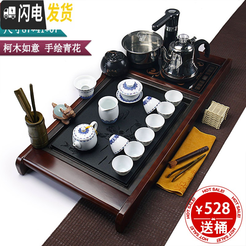 三维工匠实木茶盘一体功夫茶茶具套装家用客厅茶台全自动整套紫砂陶瓷泡茶 13松亭听云龙腾哥窑 19件