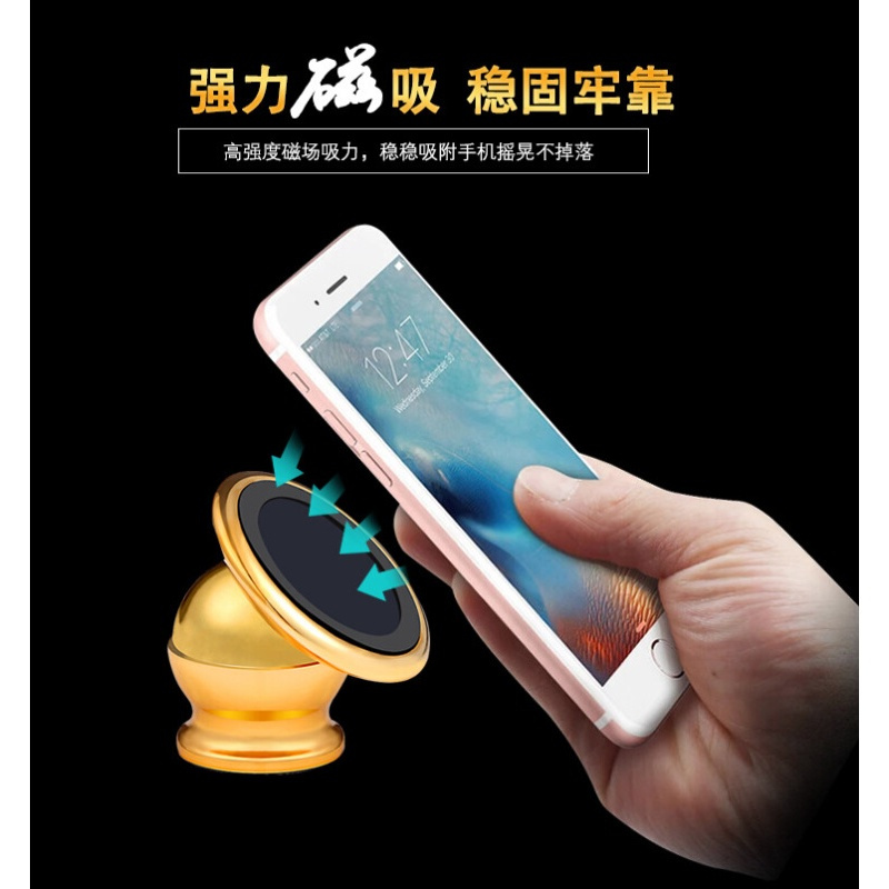 汽车360度旋转手机支架 车载手机支架 汽车内饰手机摆件支架 金色