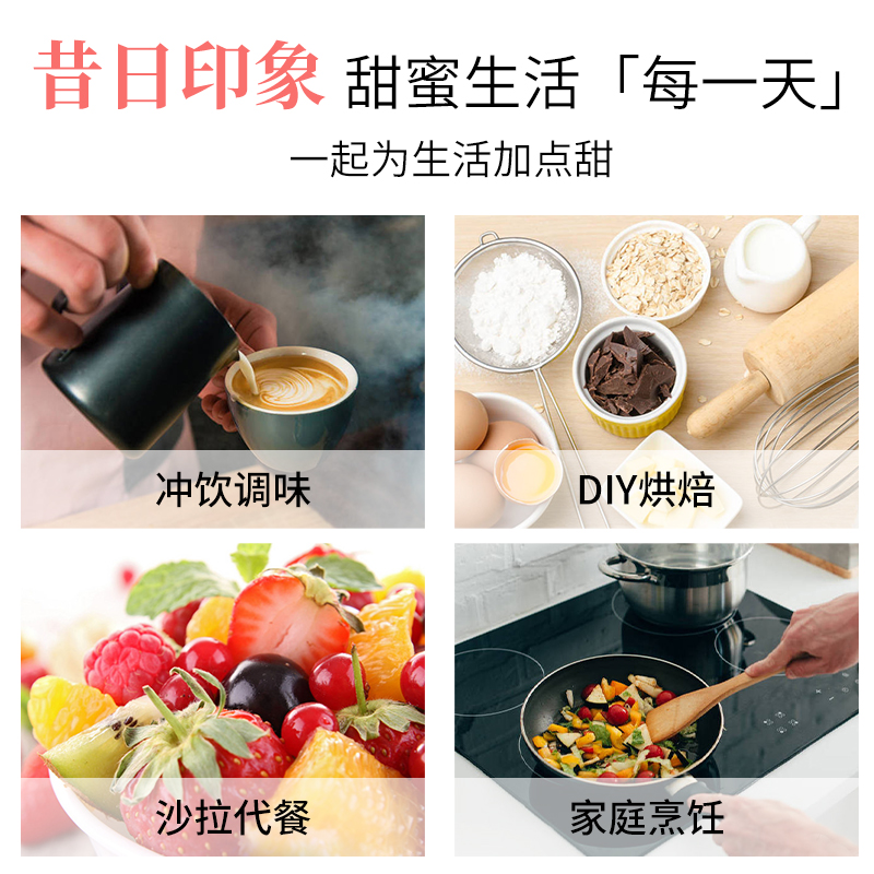 昔日印象零卡糖180g*3赤藓糖醇代糖0卡食品烘焙甜菊糖无糖优于白砂糖木糖醇高清大图