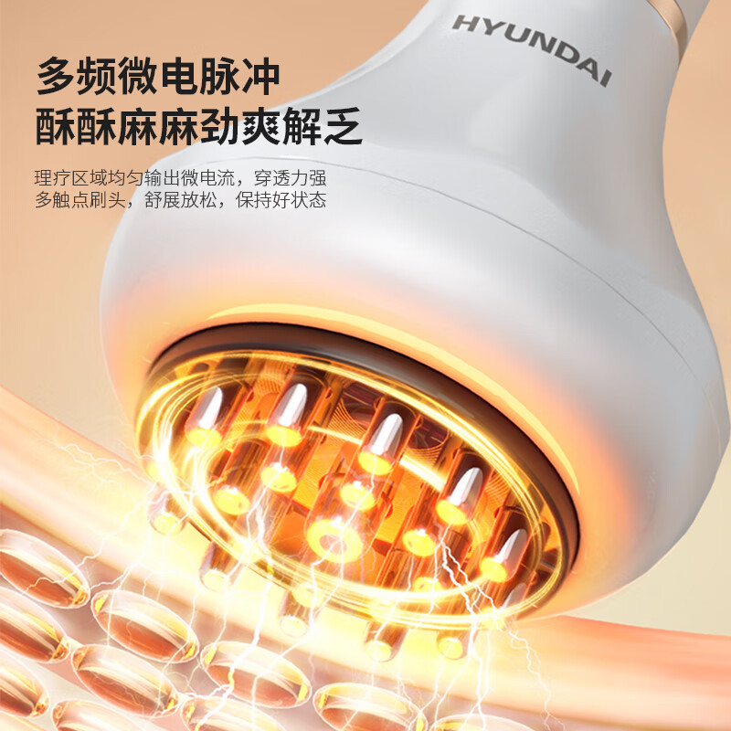 HYUNDAI(韩国现代)多功能电动理疗经络刷 HY-012高清大图