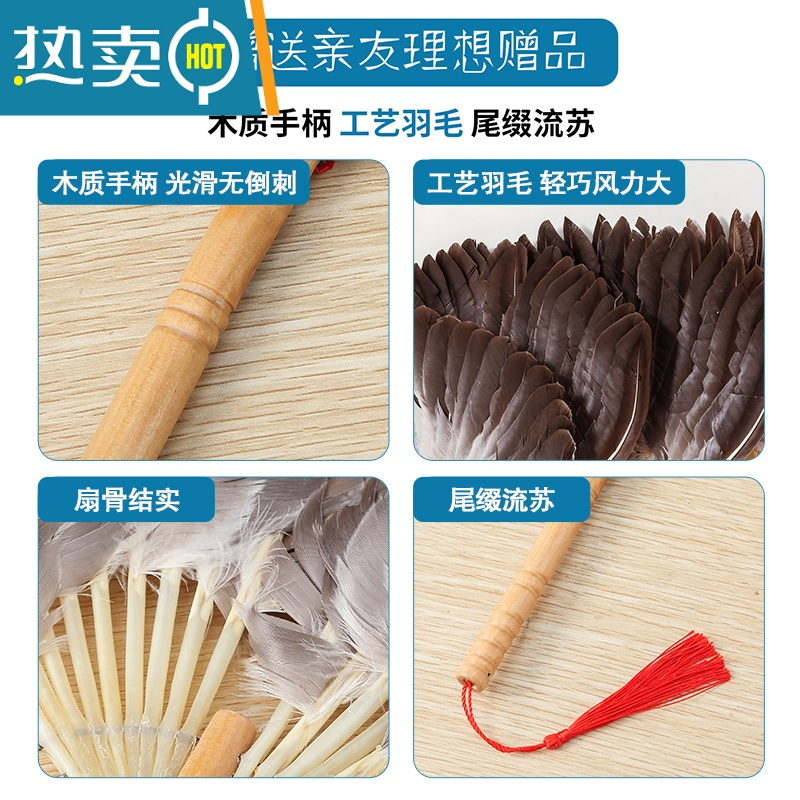 XIANCAI羽毛扇夏天便携鹅毛扇宝宝扇孔雀扇儿童家用老式毛扇子诸葛亮扇子 圆顶灰鹭(推荐宝宝扇)买二送一