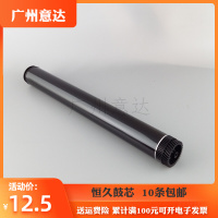 适用联想2400 2600 M7400 7650 兄弟7055 7060 2240 7360感光鼓芯