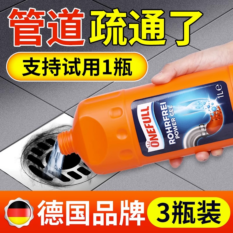 管道疏通剂强力溶解通厕所马桶厨房粉下水道油污地漏堵塞除臭神器