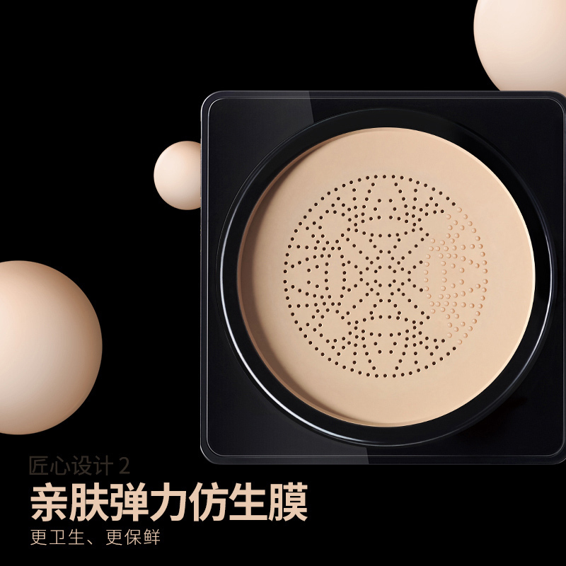 玛丽黛佳(MARIE DALGAR)底妆 红参弹润精华美颜CC霜 03自然色20g(遮瑕保湿 防晒隔离)