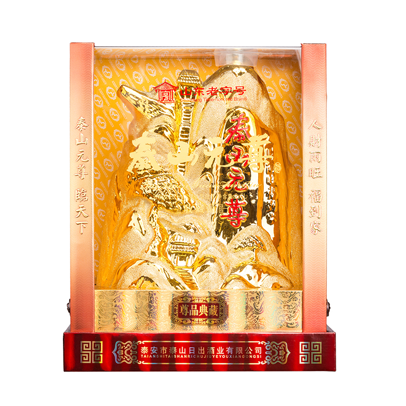 泰山元尊酒收藏级52度2500ml粮食酒高粱山东白酒浓香参数