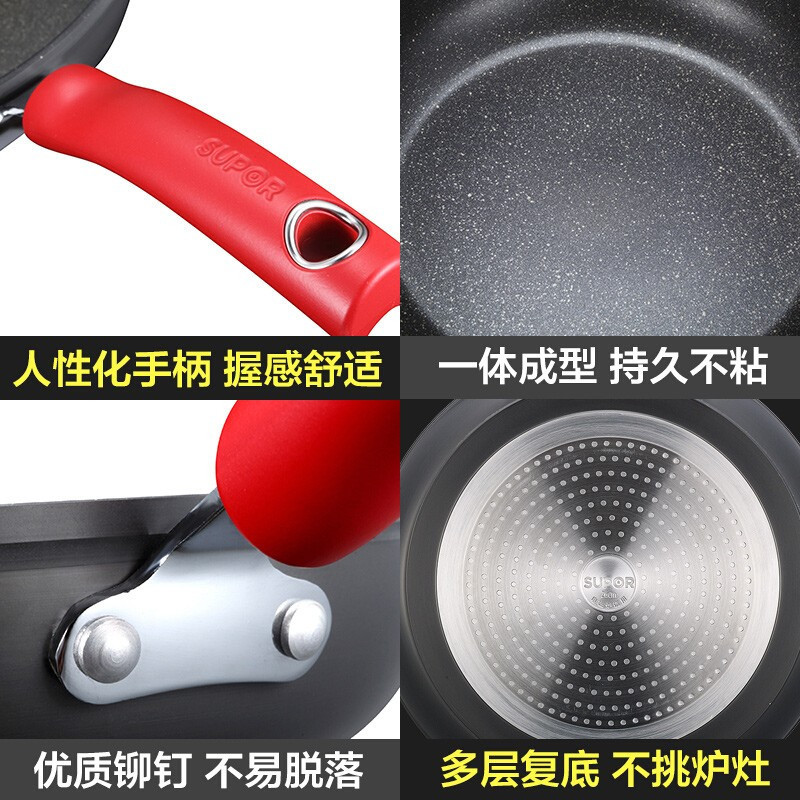 苏泊尔(SUPOR)煎锅 PJ26W4 燃气电磁炉适用麦饭石星星石色平底锅煎锅健康不粘锅两用锅具 26CM直径(无盖)