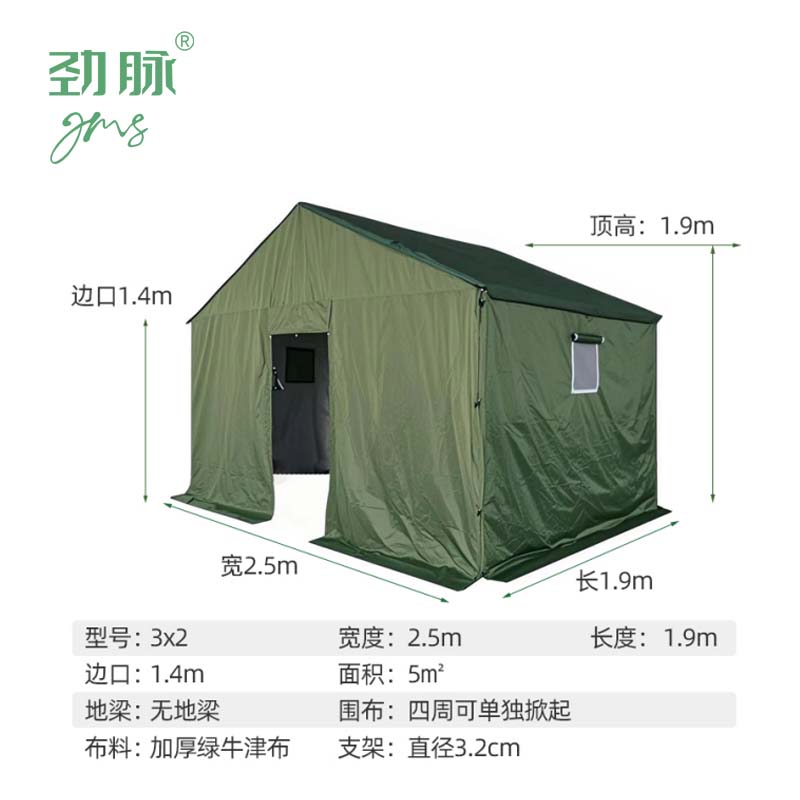 劲脉 户外施工帐篷 牛津布-3*2 顶高清大图