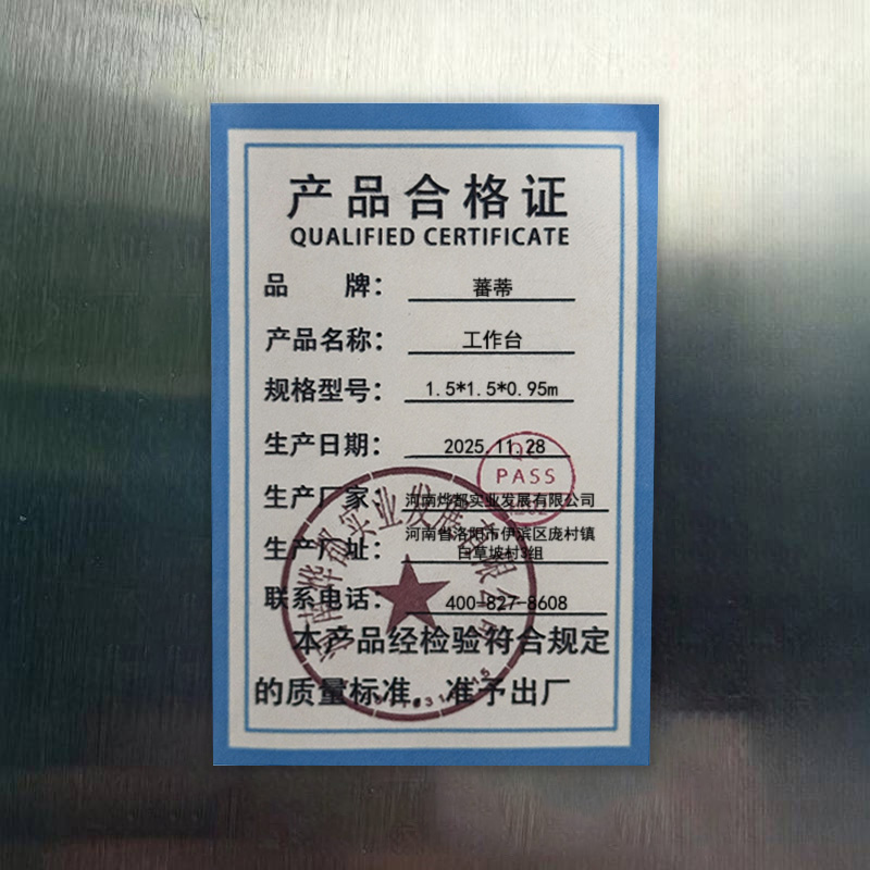 蕃蒂工作台1.5*1.5*0.95m张高清大图