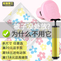 收纳博士 超大号特大号装棉被真空袋压缩袋中号小号装衣物衣物抽气收纳袋满20元送手泵满98元送电泵 中号80*60cm