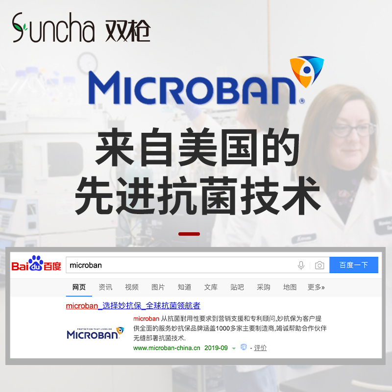 双枪Suncha筷子防霉家用高档抗菌10双筷子套装快子儿童非不锈钢合金筷子欣欣向荣高清大图