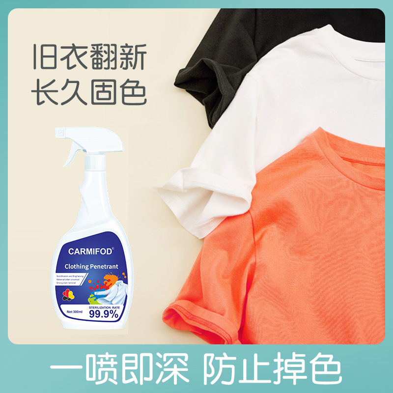 衣物渗透剂300ml*3瓶 +赠去油王*3瓶衣物去油污渍去油渍剂去油王强力去污剂机油污剂去油迹清洁剂官方正品旗舰店高清大图