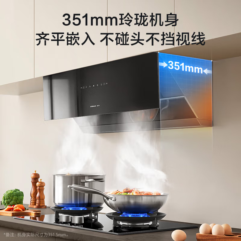 老板ROBAM[星辰系列]抽油烟机侧吸式抽吸排油烟机家用 23立方大吸力 挥手智控单烟机20A0高清大图