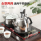 全自动上水电热烧水壶家用抽水泡茶具智能电磁茶炉烧茶具茶盘配件 黑色全自动