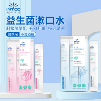 漱口水便携男女士簌口水清新口气含漱液便携装一次性 薄荷味